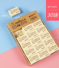 晨光4B橡皮米菲MF6305