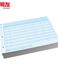 用友KZJ101A4總分類賬激光賬簿（明細賬）