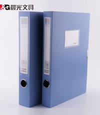 晨光經濟型75mm檔案盒（深藍）ADM95290