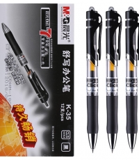 晨光中性筆辦公K35黑0.5