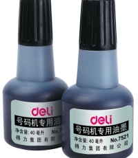 得力7521號碼機(jī)專用油墨40ml