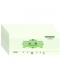 萊特5029無碳二聯收據60K*10