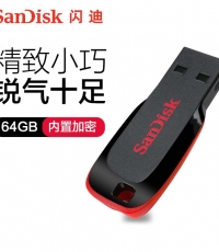 閃迪CZ50(酷刃)64G優盤2.0