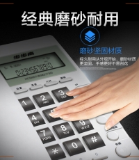 步步高HCD007（6082）有繩電話