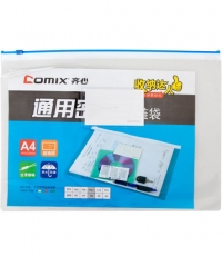 齊心F56-1通用密封拉鏈袋藍 A4*120