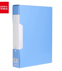 齊心PF80AK-1資料冊帶外殼80頁 藍色*8