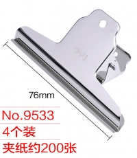 得力9533-3﹟山形鐵票夾76mm袋裝(4只/包)*6