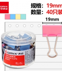 齊心B3635彩色長尾票夾19mm*40只/筒*12