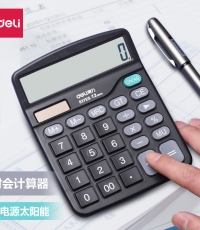 得力837ES計算器