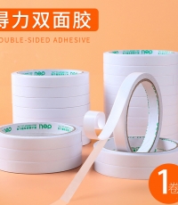 得力30401棉紙雙面膠帶12mm*10y*80um*24卷/袋