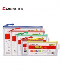 齊心A1155網格拉鏈袋B5*10 配色