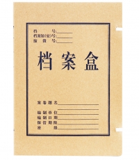 得力5920牛皮紙檔案盒(黃)310*220*30mm(10只/包)