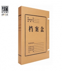 興達650g牛皮紙檔案盒10cm*10 