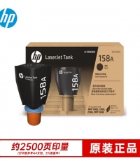 惠普W1580A(158A)黑色粉盒