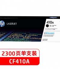 惠普CF410A（410A）黑鼓