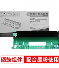 聯想2070/LD201分體鼓