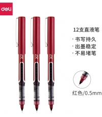 得力S657直液式中性筆紅*12