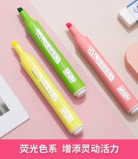 晨光星彩熒光筆3色AHMV7601