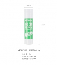 晨光ASGN7105順滑固體膠36g*12