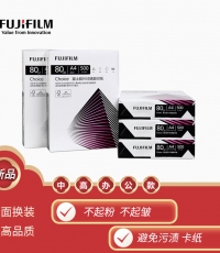 富士膠片印通復印紙80gA4*5pcs