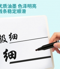 晨光細桿小雙頭記號筆MG2130黑*12