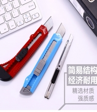 齊心B2809簡易塑料美工刀18mm*24