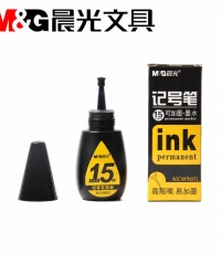 晨光15ml記號(hào)筆墨水AICW9601黑*20