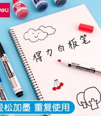 得力S502可加墨白板筆(黑)*10