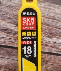 晨光普惠型18mm美工刀片ASSN2232