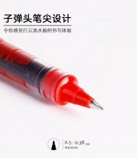 三菱UB-138中性筆（紅）0.38mm*10 