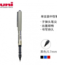 三菱UB-157中性筆 0.7黑*12