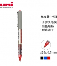 三菱UB-157中性筆 0.7紅色*12