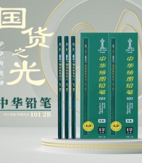 中華高級繪圖鉛筆101 2B*12