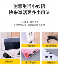 得力8565-5#黑色長(zhǎng)尾票夾筒裝19mm*40只/筒