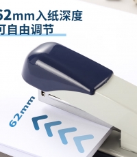 晨光12#訂書機經典辦公ABS91632