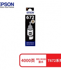 愛普生T6721黑水（C13T672180）