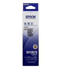 愛普生690K/C13S010079色帶芯