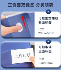 得力5683檔案盒55mm(藍)