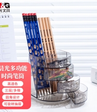 晨光筆筒塑膠黑透三層組合型ABT98443