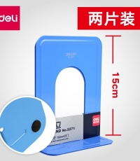 得力9271鐵書立6寸(黑)(2片/付)