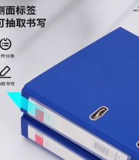 得力5480經濟型快勞夾(藍)*6