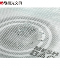 晨光B5規(guī)格PVC網(wǎng)格拉鏈袋ADM94507*12