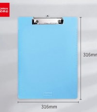 齊心A744藍色書寫板夾 A4豎帶刻度*12