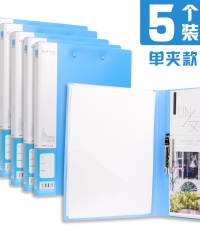 晨光A4新銳派單強(qiáng)力文件夾藍(lán)ADM95087