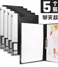 晨光A4新銳派單強(qiáng)力文件夾黑A(yíng)DM95087