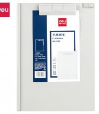 得力9253塑料板夾(深藍)*12