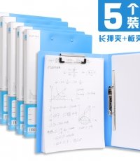 晨光A4新銳長押+板夾文件夾藍ADM95089