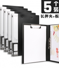 晨光A4新銳長(zhǎng)押+板夾文件夾黑ADM95089