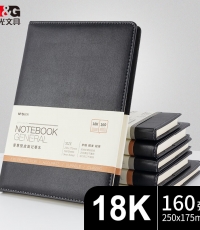 晨光18k普惠皮面記事本160頁黑APY1DK78