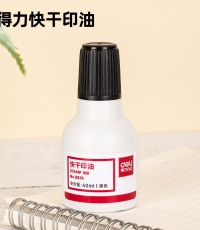 得力9874快干清潔印油40ml黑*12